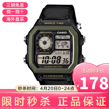 今日好价 210420 [更新]