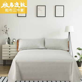 故道名梭 老粗布三件套 全棉粗布三件套 床单枕套纯棉三件套 加厚加密加大 典雅纯色-青绿 适合1.5M床-(200*230cm）