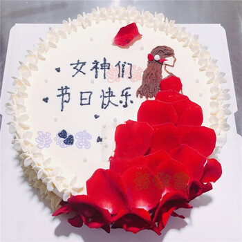 网红鲜花蛋糕玫瑰花生日蛋糕浪漫情人节女神情侣定制同城全国配送b款