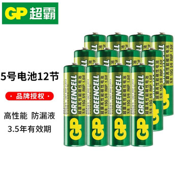 查询超霸绿色5号7号AAAAA碳性电池适用于电视机空调遥控器儿童电动玩具闹钟键盘鼠标等设备5号12节*1历史价格