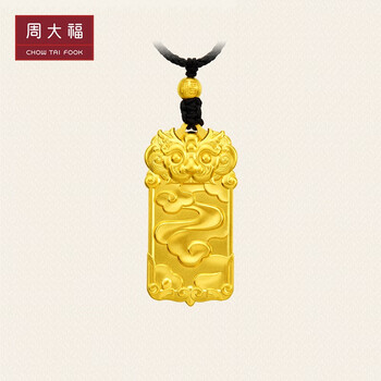 周大福传承系列 足金黄金吊坠寓意麒麟纳福(工费:3580计价) f223693
