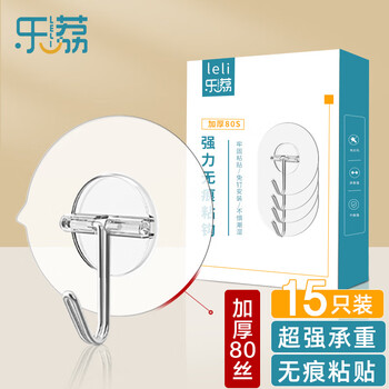 乐荔强力挂钩免打孔浴室无痕粘钩厨房卫生间透明无痕贴挂衣钩