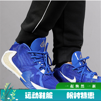 nike耐克男鞋freak1字母哥1代倒钩黑白篮球鞋运动鞋bq5423001bq5423bq