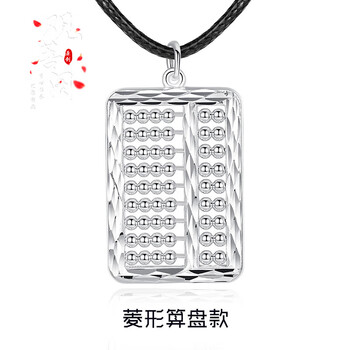 可颖男士算盘银吊坠个性潮人黑皮绳项链挂坠韩版时尚挂坠菱形算盘款45