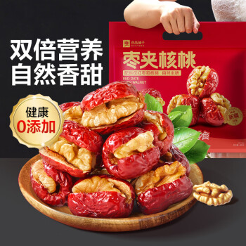 2024年10月25日更新【万能白菜价】的图片 第85张