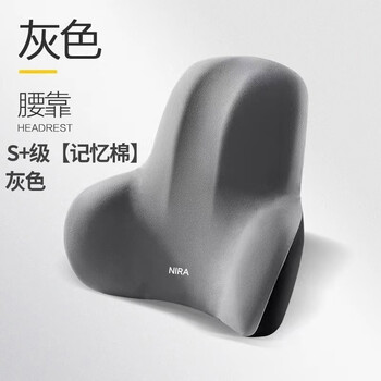 康妮雅 CONLIA 护腰舒适靠枕