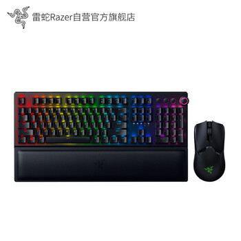 用后实情讲解
Razer雷蛇黑寡妇V3黄轴机械键盘毒蝰终极版游戏鼠标电竞套装评测怎么样？razer雷蛇黑寡妇v3黄轴机械键盘毒蝰终极版游戏鼠标电竞套装老司机透漏爆料？有谁用过？

