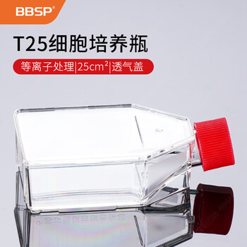 BBSP细胞培养瓶透气盖培养瓶正方透气盖斜口细胞培养瓶无酶无热源