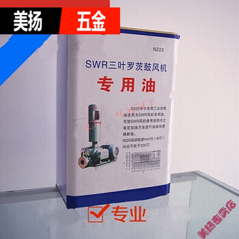 定做齿轮油n220号4升3 5升机油三叶罗茨鼓风机齿轮油机油润滑油3 5升装 图片价格品牌报价 京东