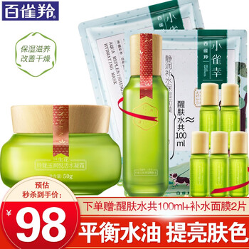 酷炫大促销！趁现在价格下跌，购买最新款手机