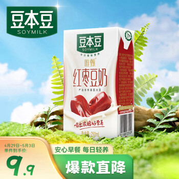 2023年5月2日更新【万能白菜价】的图片 第17张