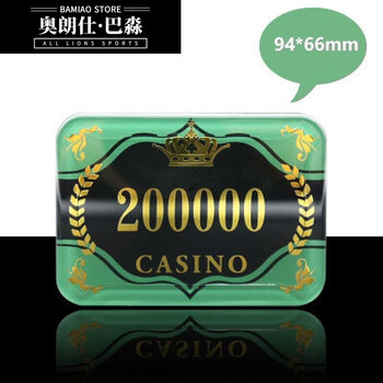 水晶筹码 澳门百家水晶筹码币亚克力烫金 rfid防伪芯片筹码定制 面值