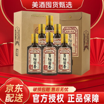 彰瑞百坛酱香53度:比茅台更亲民的好酒
