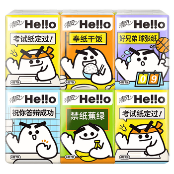 清风hello无香手帕纸4层 7张*12包 湿水不易破 纸巾加厚 大尺寸