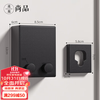 晟旎尚品:优质洗涤与熨烫用具,价格实惠品质过硬