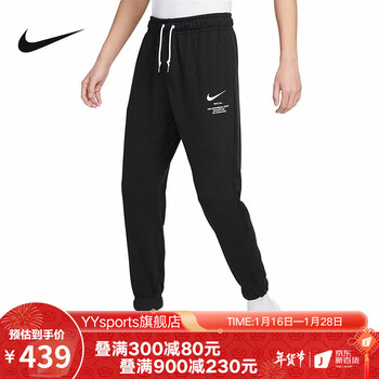 耐克(nike)yysports 男子针织训练长裤新款训练收脚运动裤卫裤 fd9894