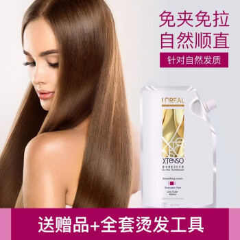 欧莱雅直发膏价格历史走势分析