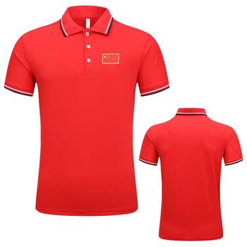 usoy中国国家队翻领运动短袖t恤男polo衫刺绣国旗武术教红色3xl155斤