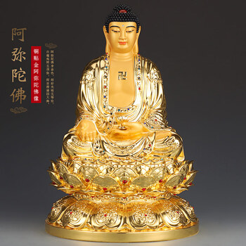 佛像药师佛释迦牟尼佛三宝佛佛像如来佛祖摆件 48厘米阿弥陀佛(贴金)