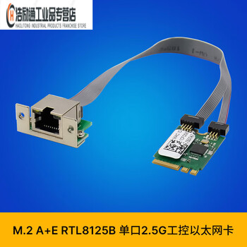 适配mini pci-e千兆 迷你pcie1000m rj45 lan rtl8111e/f支持爱快 m.