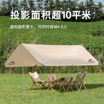 NatureHike提供优质实惠的户外帐篷和垫子