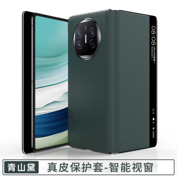 可晴 华为matex5手机壳x5典藏版保护套折叠屏智能视窗磁吸翻盖套支架全包防摔手机套商务男女 华为Mate x5【青山黛】丨智能视窗丨免翻盖接听