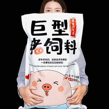 猪饲料零食一箱整箱女生网红休闲食品小吃散装充饥夜宵自选小馋猫礼袋