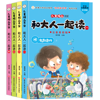 小笨熊课外读物-价格走势图和历史价格变化带您轻松阅读