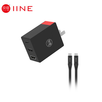 良值(iine)适用任天堂Switch氮化镓便携主机底座HDMI转换充电器 NS配件  红黑色L424