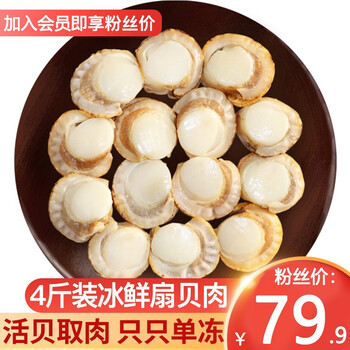 突破极限！实时监测市场价格，发现高额投资机会|贝类历史价格和最高价