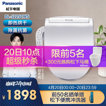 今日好价 210420 [更新]