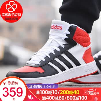 adidas阿迪达斯官方旗舰男鞋春季新品高帮轻便透气篮球小白鞋运动鞋休闲鞋耐磨舒适板鞋FY8617 FV2730/新年红/皮面41/255 - 惊鸿美品