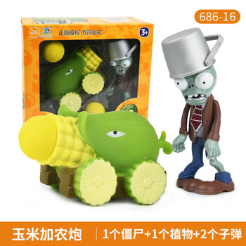 (tl)童励儿童玩偶向日葵搪胶男孩玩具套装儿童礼物 686-16玉米加农炮