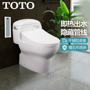 现货toto智能马桶盖即热抗菌卫洗丽超漩式智能马桶全包座便ces9reb Tcf7932ecs Cw9reb Tcf7912ecs摇控面板305mm 图片价格品牌报价 京东