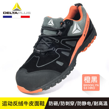 代尔塔 高端运动系列反绒牛皮面安全鞋 非金属包头防砸防穿刺防静电 301338 44 