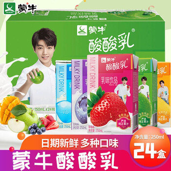 口味齐全蒙牛酸酸乳原味草莓味蓝莓味乳味饮品学生早餐奶整箱礼盒装