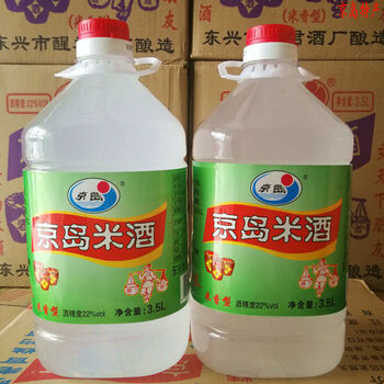 广西纯米酒京岛米酒22度3500ml泡酒煮鸡汤米酒月子米酒炒菜米酒7000ml