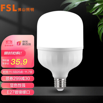 LED灯源选购指南:价格&品牌比较推荐