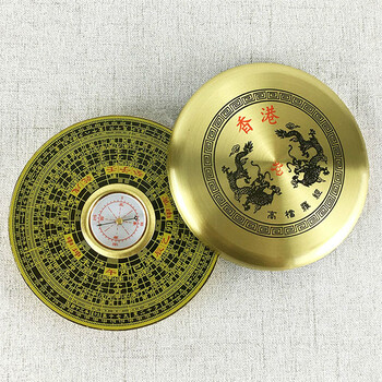 新款黄铜带盖3寸小罗盘高精度随身携带袖珍迷你小圆盘罗经仪罗庚卧龙