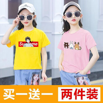 7 中商品评价:评分详细关注店铺宸峰母婴专营店>楚歌质优品>t恤>童装>