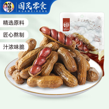 2023年3月22日更新【万能白菜价】的图片 第113张