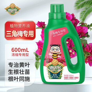 德沃多肥料德沃多专用营养液600ml 三角梅型 德沃多肥料植物营养液三角梅专用型600ml 盆栽花肥料水培土培催花肥促花液体肥花卉专用肥观花 型浓缩营养液 行情报价价格评测 京东 德沃多肥料德沃多专用营养液600ml 三角梅型 德沃多肥料植物营养液三角梅专用型600ml 盆栽花肥料水培土培催花肥促花液体肥花卉专用肥观花 型浓缩营养液 行情报价价格评测 京东