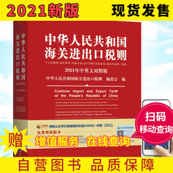 【惊喜不断】大涨之前抢购`产品名称`,最低价秒杀!