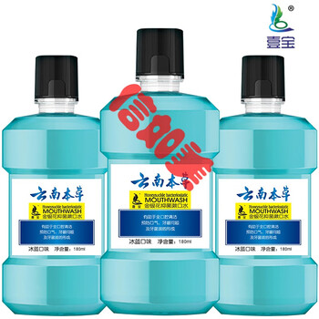 金星漱口水金星漱口水参半益生菌清洁牙龈清新懒人漱口水便携装天蓝色180g 图片价格品牌报价 京东 金星漱口水金星漱口水参半益生菌清洁牙龈清新懒人漱口水便携装天蓝色180g 图片价格品牌报价 京东