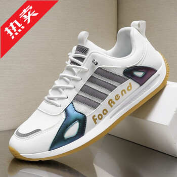 361断码阿甘男鞋夏季防水防滑运动跑步休闲黑色板鞋上班工作软底旅游