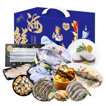 鲜到鲜得 甄选海鲜礼盒D款4505g 11种食材 深海鱼 生鲜 鱼类 中秋礼盒