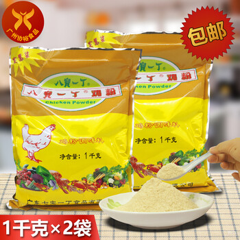 严选八宝一丁鸡粉袋装1kg2袋实惠装砂锅粥配方料理炒菜烹饪增鲜