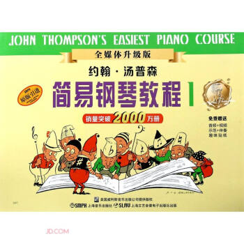 XXXXX品牌钢琴价格走势分析及推荐