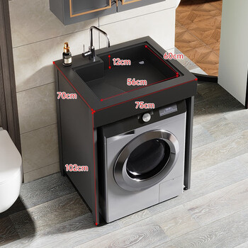 九牧(jomoo)小户型阳台洗衣机伴侣柜整体洗衣柜组合洗手洗脸盆 75宽