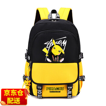 书包历史价格在线查询|书包价格走势图